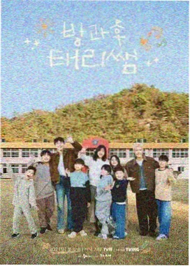 声生不息·宝岛季